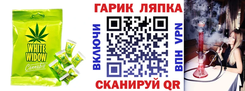 Canna-Cookies марихуана  магазин продажи наркотиков  Давлеканово 