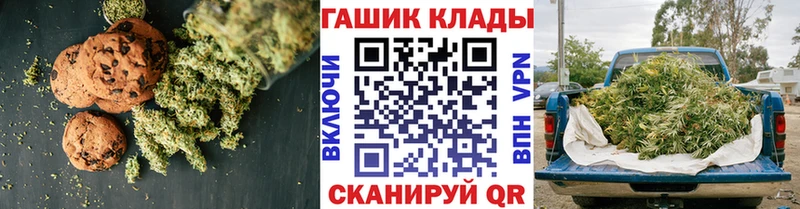 Canna-Cookies марихуана Давлеканово