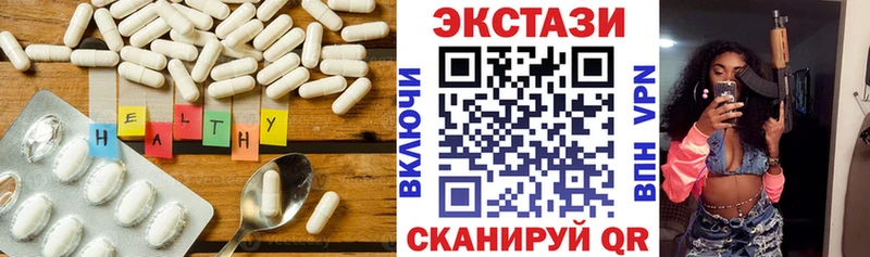 наркота  Давлеканово  ЭКСТАЗИ MDMA 