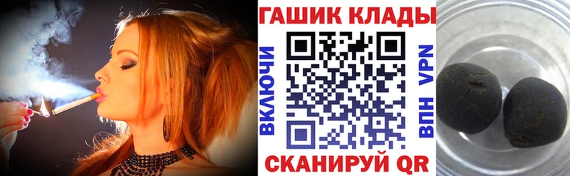 Гашиш убойный  Давлеканово 