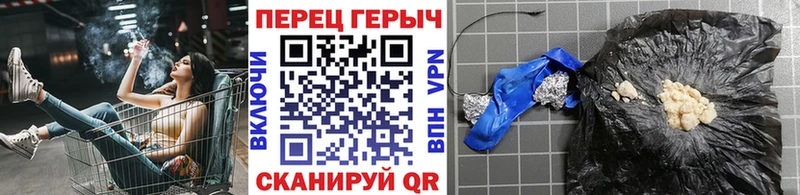 Героин VHQ Давлеканово