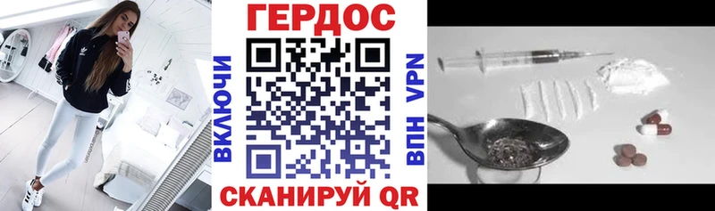 что такое наркотик  Давлеканово  Героин афганец 