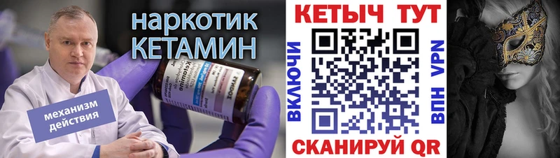 ОМГ ОМГ зеркало  Давлеканово  Кетамин VHQ 