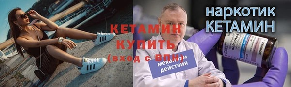 экстази Дмитров