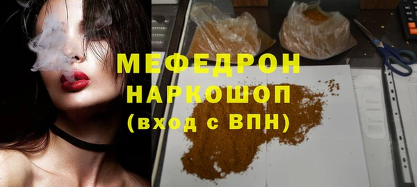 спайс Гусиноозёрск
