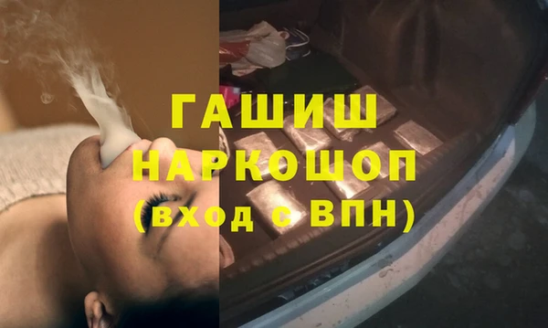экстази Дмитров