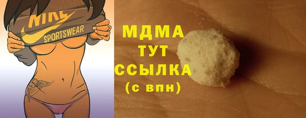 амф Дмитровск