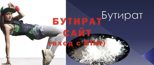 2c-b Дмитриев