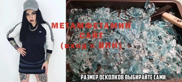 гидропоника Мурманск