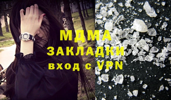 амф Дмитровск