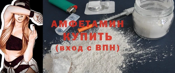 гашик Кострома