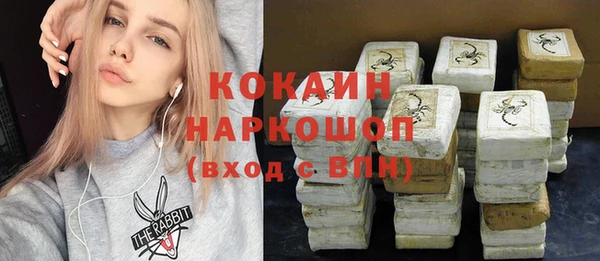 экстази Дмитров