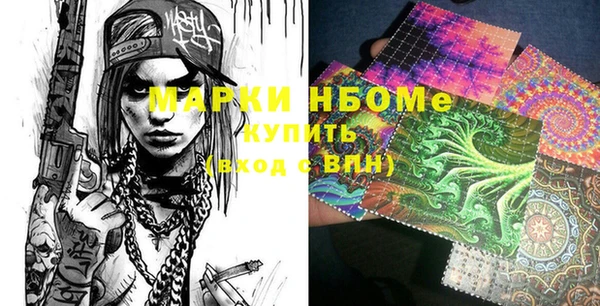 2c-b Дмитриев