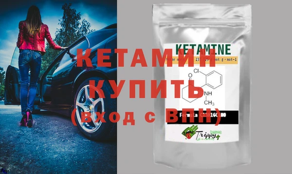 стафф Нижневартовск