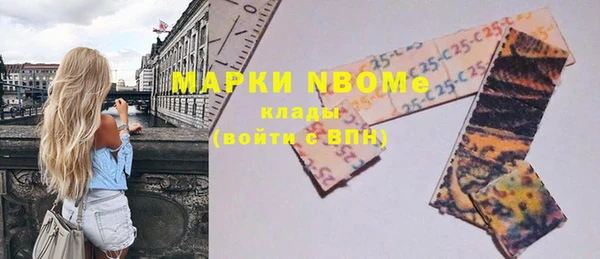 альфа пвп Елабуга