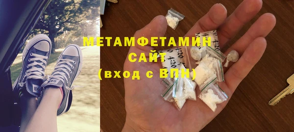 прущие крисы Елизово