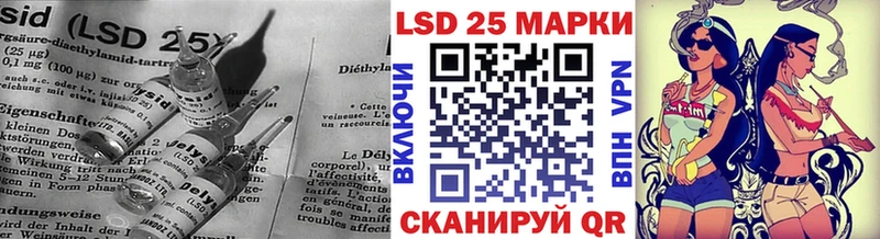 LSD-25 экстази кислота  Давлеканово 