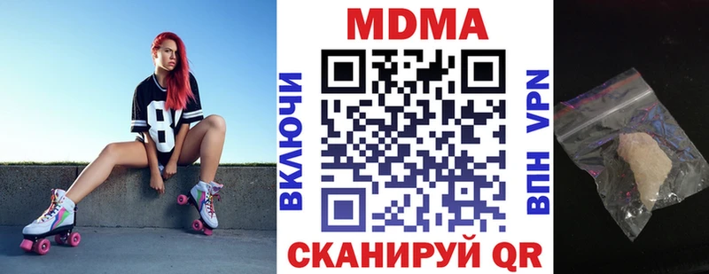 МДМА Molly  Давлеканово 