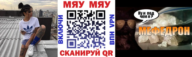 даркнет как зайти  Давлеканово  МЕФ кристаллы 