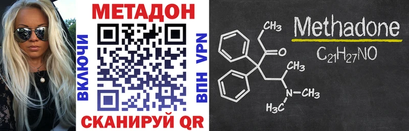 ОМГ ОМГ маркетплейс Давлеканово Метадон methadone