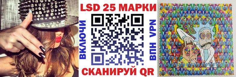 даркнет клад  Давлеканово  Наркотические марки 1,8мг 