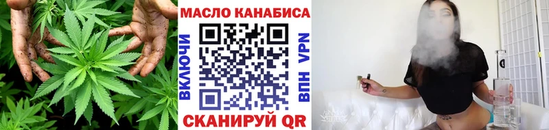 ТГК вейп с тгк Давлеканово